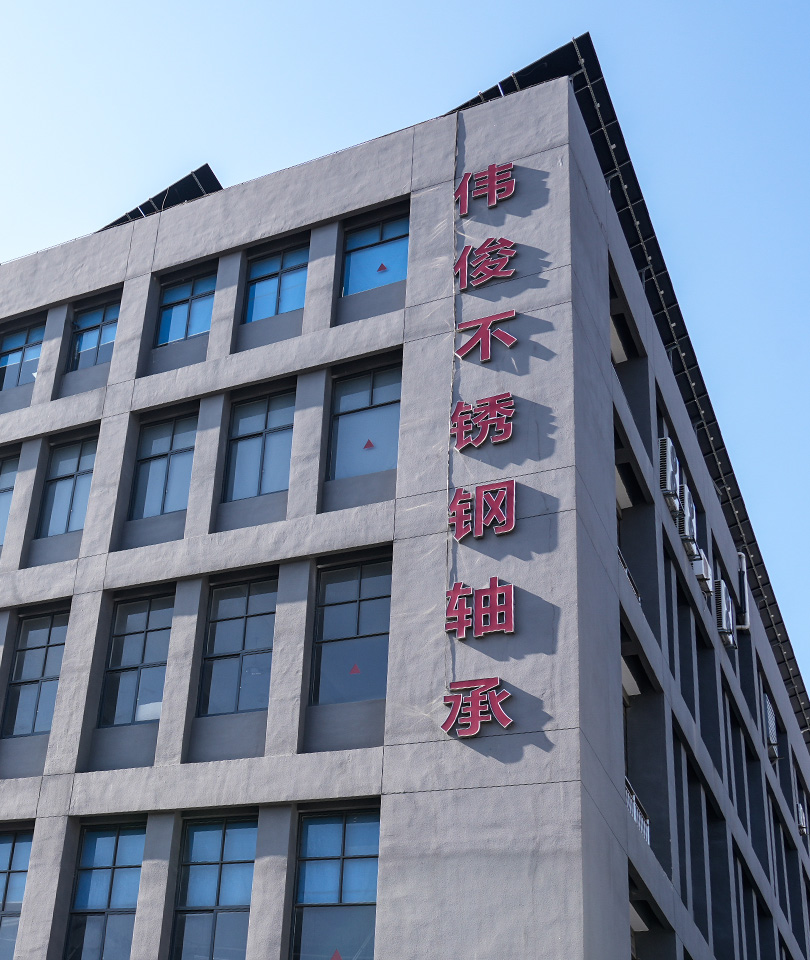 Ningbo Aosen Roulement Co., Ltd.